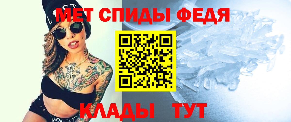 Amphetamine Розовый  Вход с VPN  Amphetamine  Свободный 