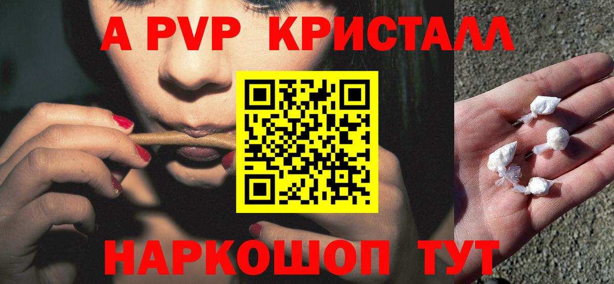 Alpha PVP VHQ Свободный