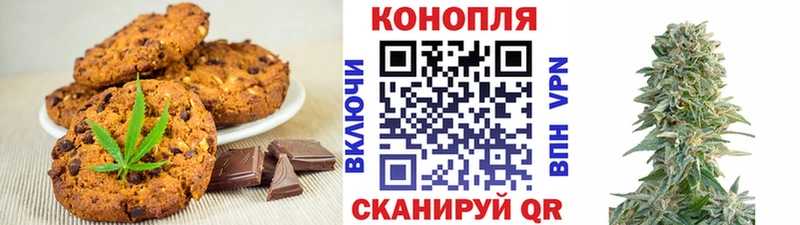 купить наркотик  Свободный  Cannafood конопля 