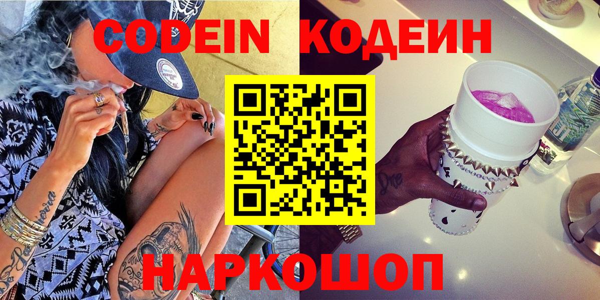 Конопля  Свободный  Alpha PVP СК   Мефедрон   Вход с VPN  КОКАИН  Гашиш 