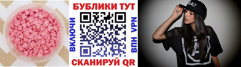ссылка на мегу маркетплейс  нарко площадка Telegram  Экстази MDMA  Свободный 