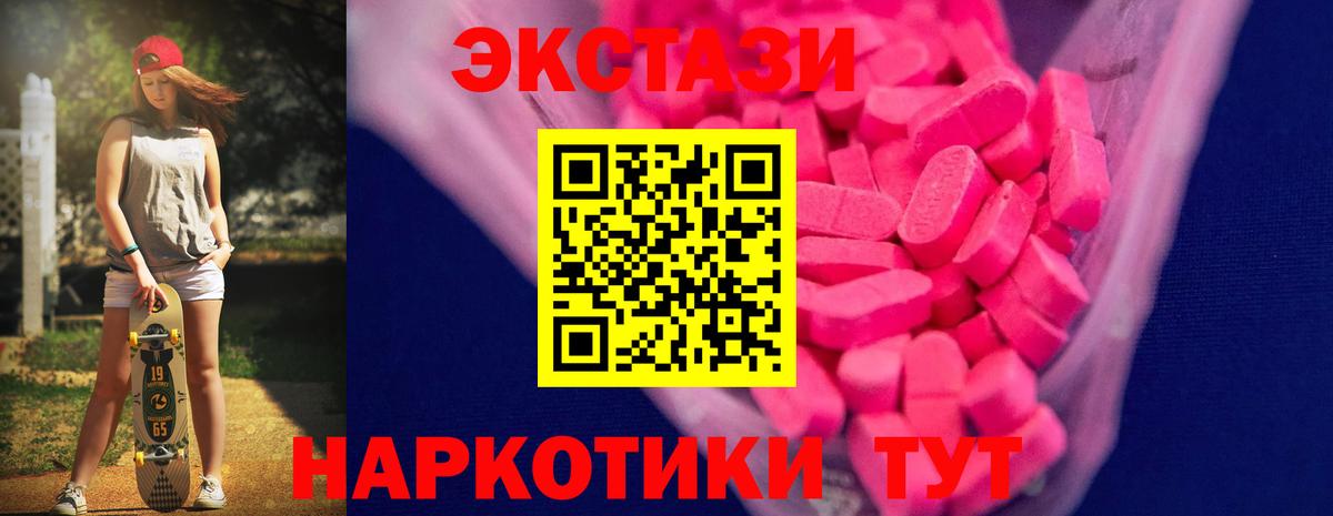 ЭКСТАЗИ бентли  ЭКСТАЗИ  Свободный  Вход с VPN  закладки  ЭКСТАЗИ 99% 