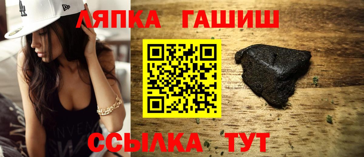 Свободный  ГАШ хэш  Вход с VPN  ГАШИШ  ГАШ Cannabis 