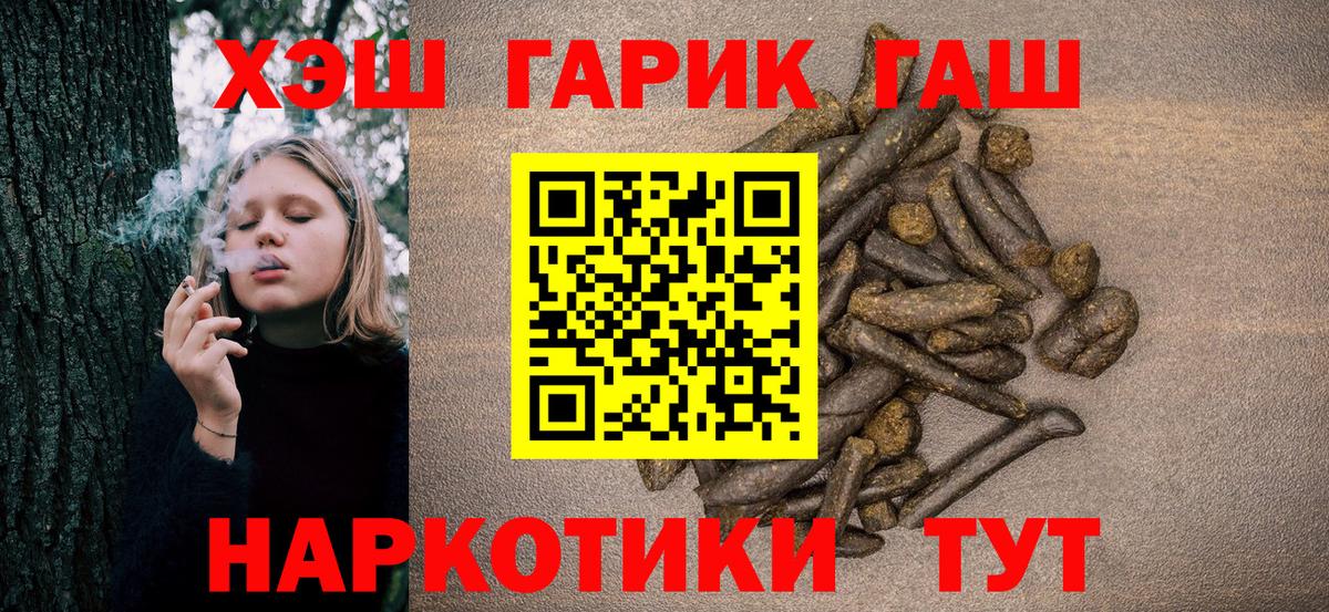 ГАШ Cannabis Свободный