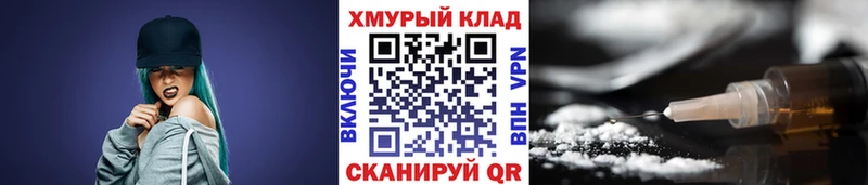 наркошоп  Свободный  ГЕРОИН VHQ 