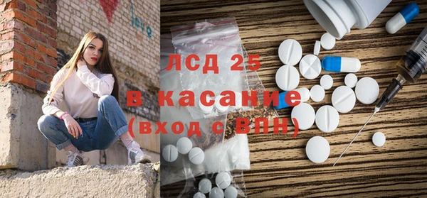ALPHA PVP Сафоново