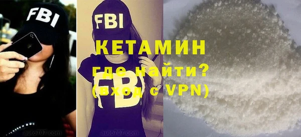 mdpv Зеленокумск
