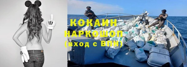 спайс Заволжск