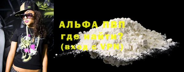 марки nbome Зеленодольск