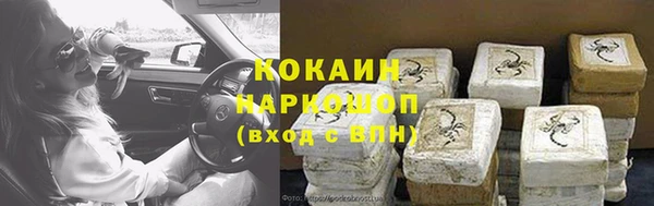 мефедрон VHQ Рославль