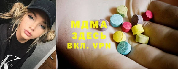 спайс Заволжск