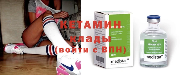 спайс Заволжск