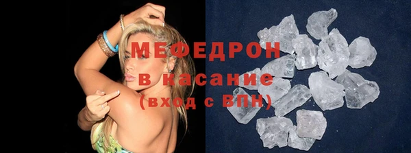 бошки Сатка