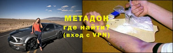 спайс Заволжск