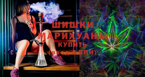 спайс Заволжск