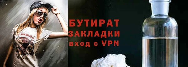 mdpv Заволжье