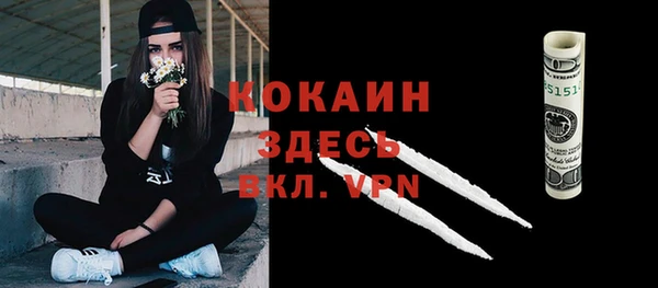 mdpv Заволжье