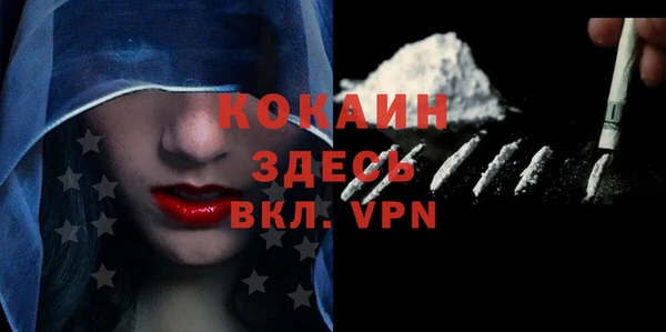mdpv Заволжье