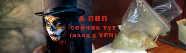 ALPHA PVP Сафоново