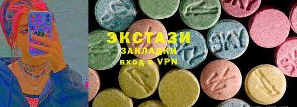 гашишное масло Россошь
