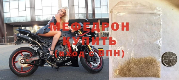 mdpv Зеленокумск