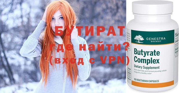 ALPHA PVP Сафоново