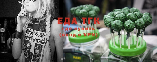 спайс Заволжск