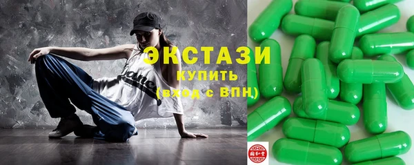 спайс Заволжск