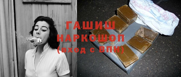 спайс Заволжск