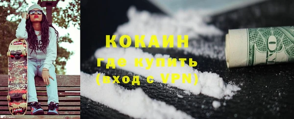мефедрон VHQ Рославль