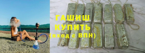 спайс Заволжск