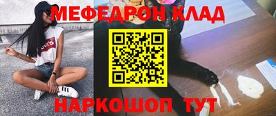 прущие крисы Ипатово