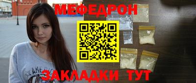 прущие крисы Ипатово