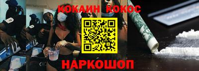 прущие крисы Ипатово