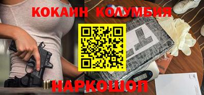 прущие крисы Ипатово
