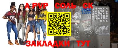 прущие крисы Ипатово