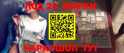 прущие крисы Ипатово
