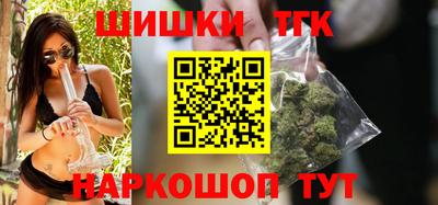 дистиллят марихуана Ирбит