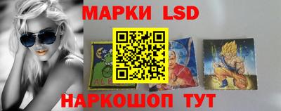 прущие крисы Ипатово
