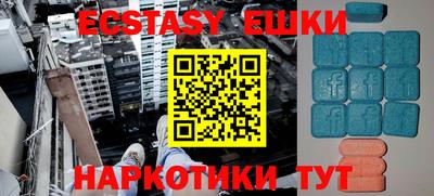 прущие крисы Ипатово