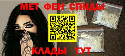 прущие крисы Ипатово