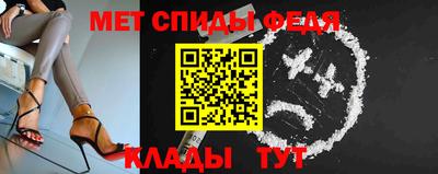 прущие крисы Ипатово
