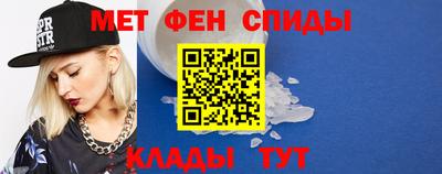 прущие крисы Ипатово