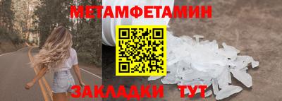 метадон Изобильный