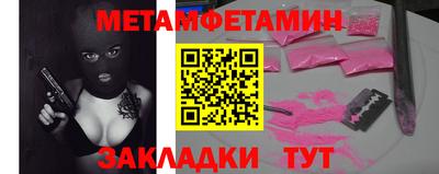 прущие крисы Ипатово