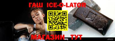 прущие крисы Ипатово