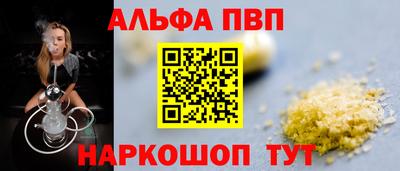 прущие крисы Ипатово