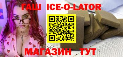прущие крисы Ипатово
