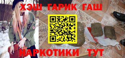 прущие крисы Ипатово