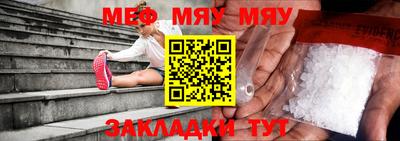 прущие крисы Ипатово
